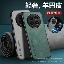 适用OPPOrealme12手机壳reno11f羊皮纹c67肤感pro+磁吸全包防摔套