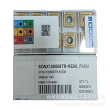 SECO山高SONX1120508TR-ME08 F40M数控硬质合金涂层车削刀片