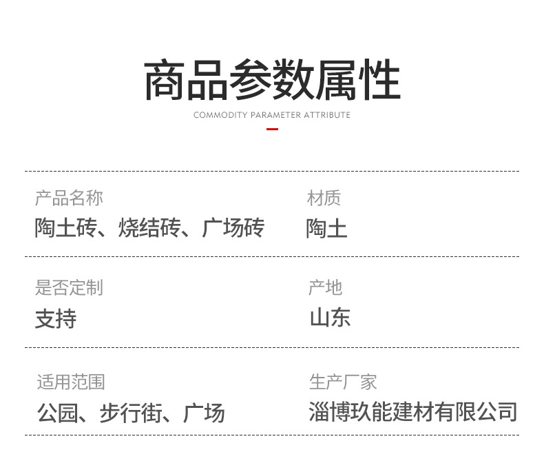 烧结砖价格200*100*50陶土透水砖路面砖工程广场砖便道园林砖厂家