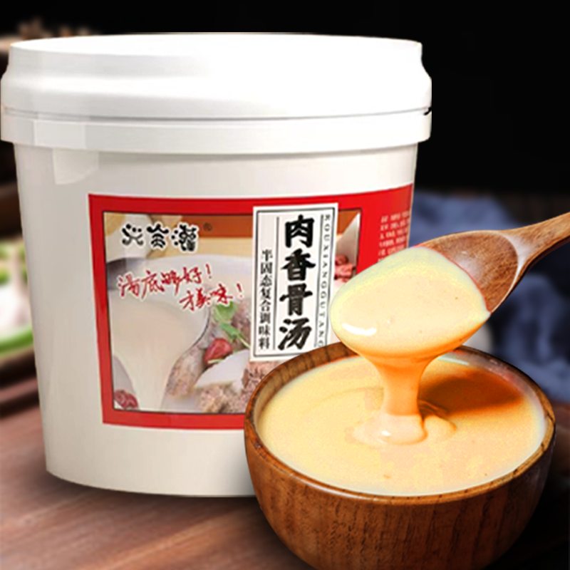 猪骨高汤大骨头汤料调料浓缩商用免熬汤筒骨白汤膏骨汤浓汤宝包邮