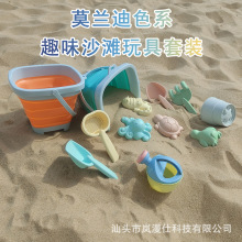 沙滩玩具套装新款戏水沙滩折叠桶挖沙铲子儿童海边玩沙工具套装