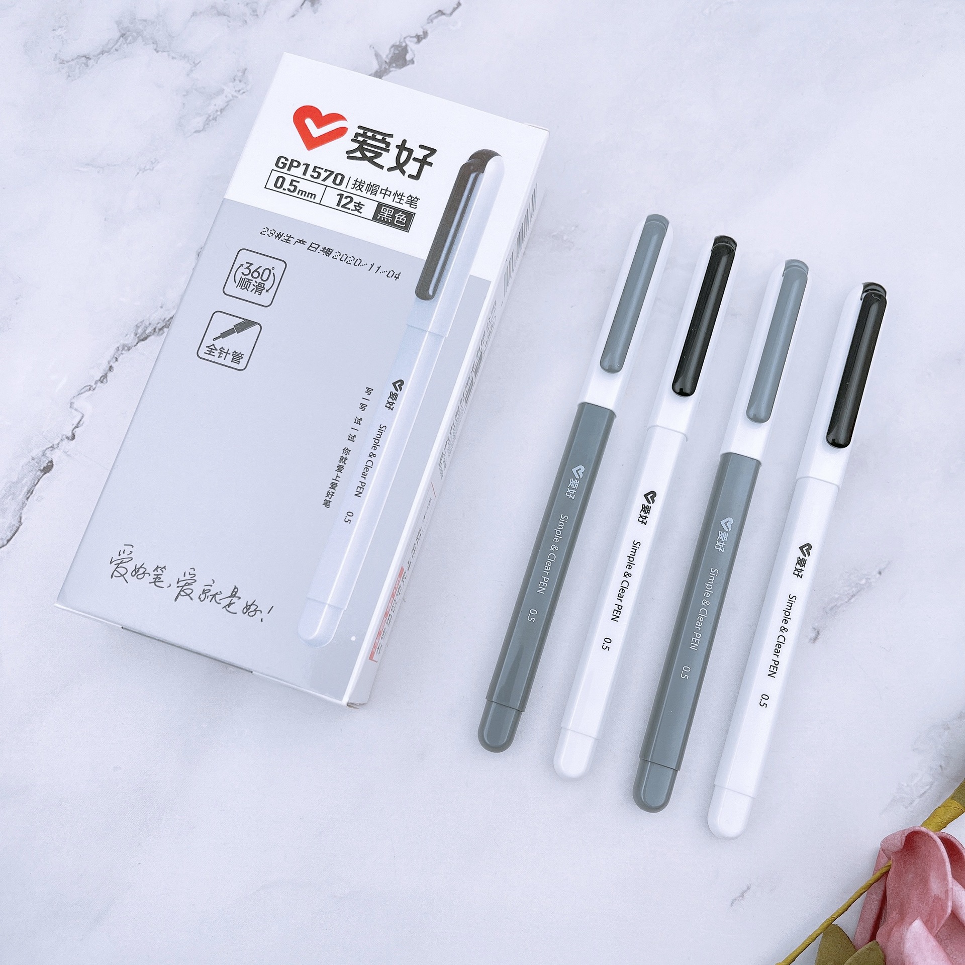 爱好文具新品gp1570黑色0.5mm拔帽中性笔 学生办公签字笔批发