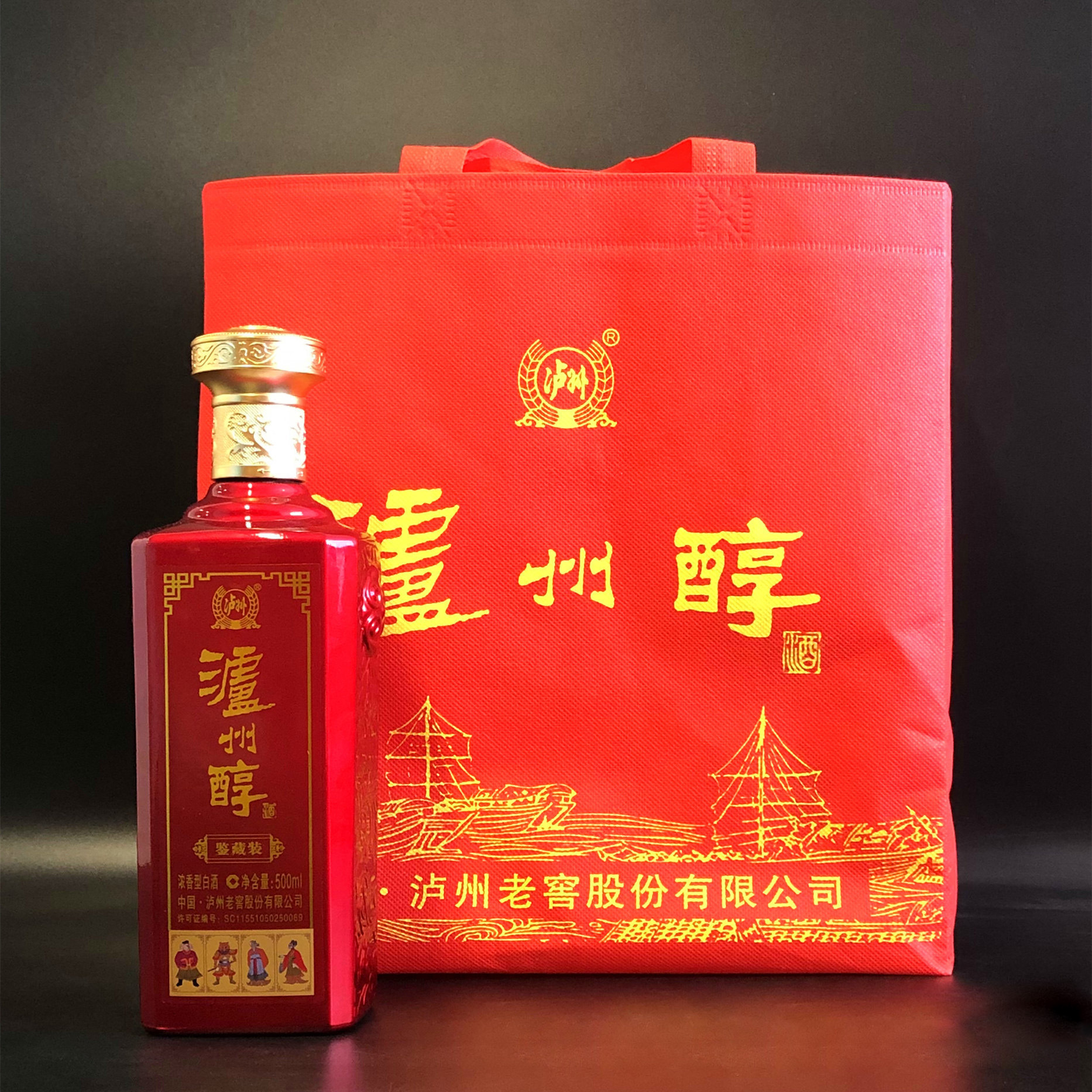 泸州醇鉴藏浓香型白酒 42度500ml
