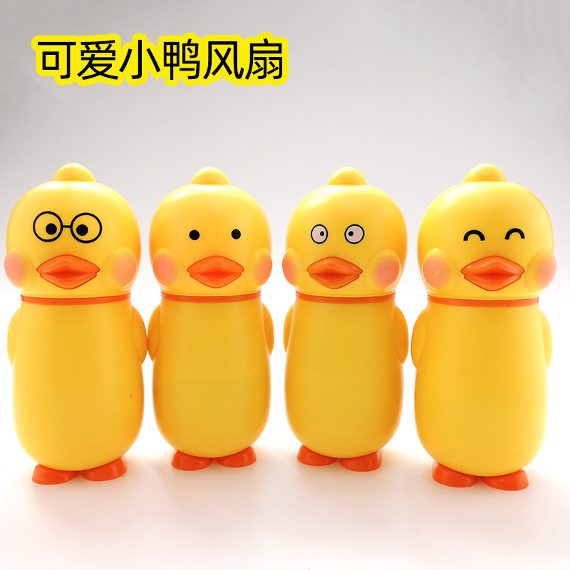 usb充电小风扇儿童学生夏季便携式迷你卡通电动风扇玩具