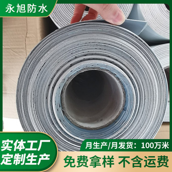 胎油毡石油沥青防水卷材屋面道路防水油毛毡油毡纸生产加工