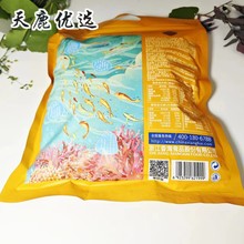 温州特产香海黄鱼酥原味500克酥脆小黄鱼干零食伴手礼包包邮