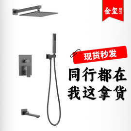 九入墙式淋卫浴室霸头简易花洒洗澡神器全铜一整三件套暗装系统牧