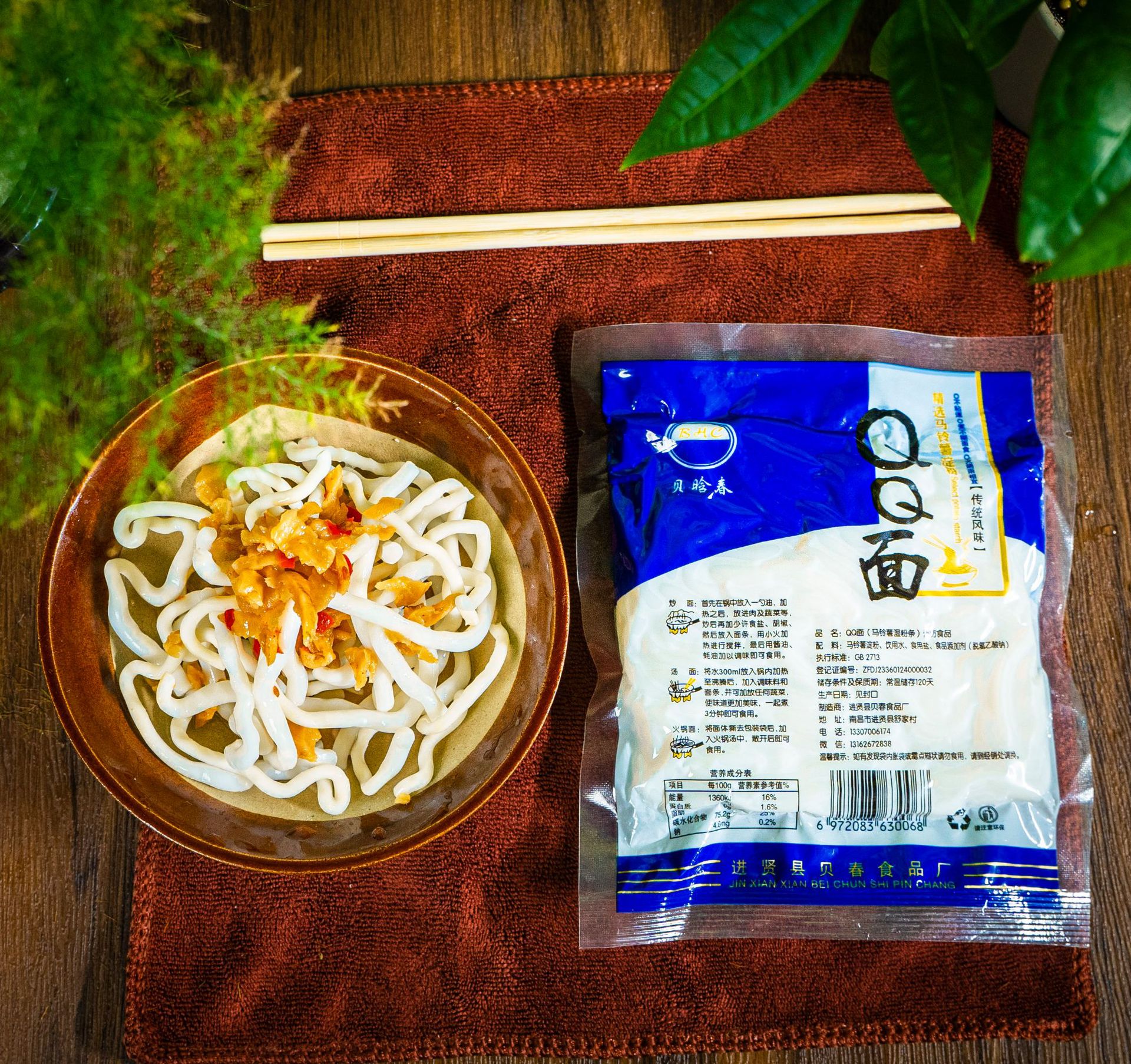 土豆粉厂家直供批发100g/150g/180gqq面(鲜土豆湿粉条)工厂批发