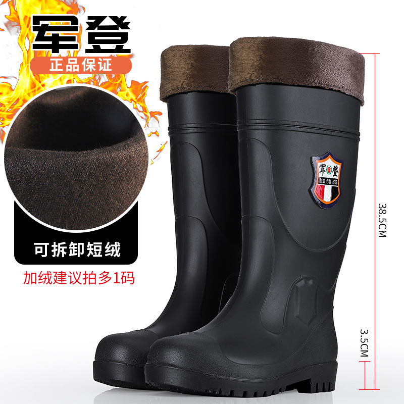 Steel-Toe Construction Site Labor-Protection Long Anti-Smashing Rain Boots High PVC Steel Bottom Rain Shoes Tendon Bottom Protective Footwear