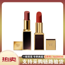 tf汤姆福特口红15号 偏红色但不深的红 未使用,凑单购买_阿里巴巴找货