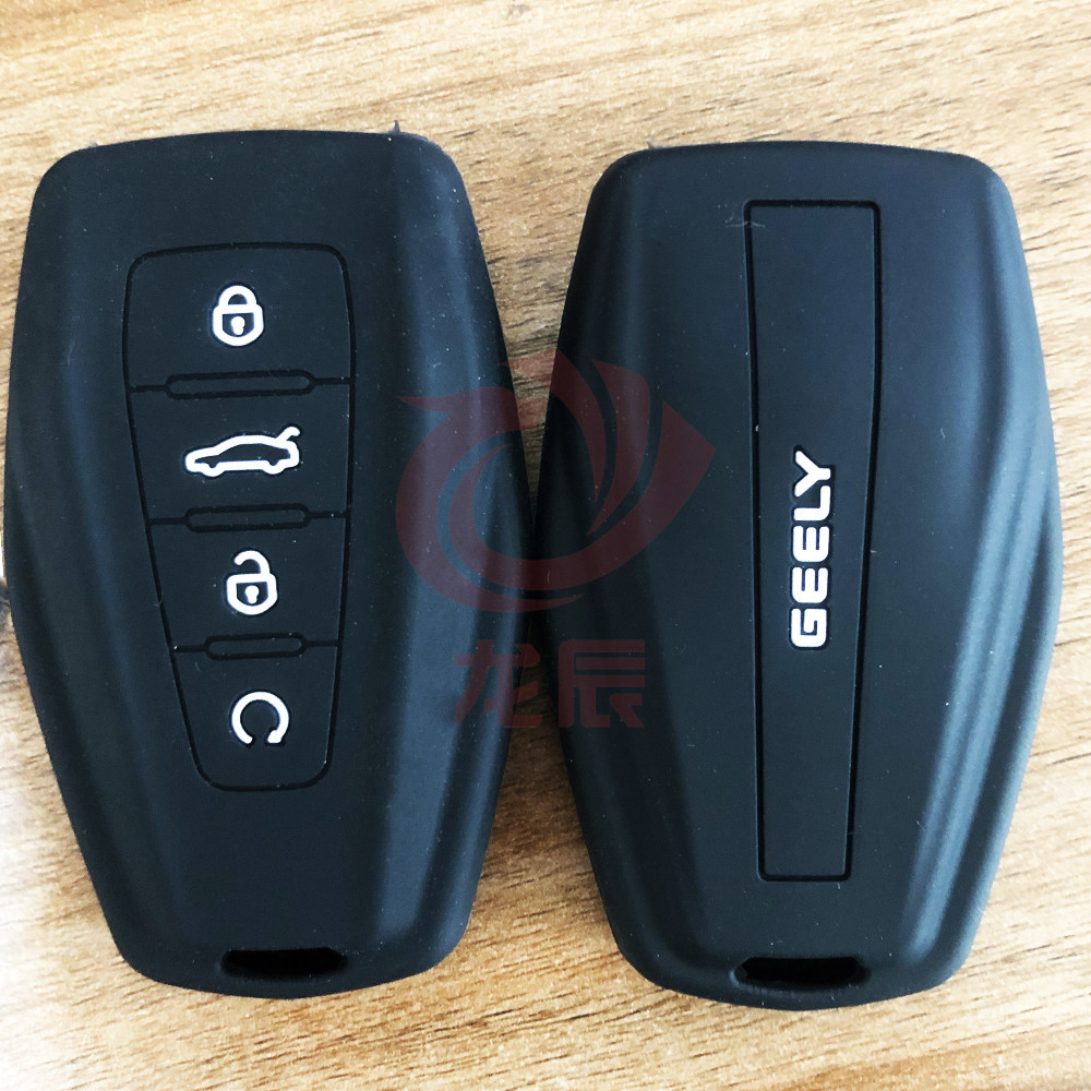 适用吉利智能4键缤越缤瑞cool星越远景suv硅胶车钥匙包汽车钥匙套