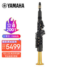 雅马哈YAMAHA YDS-150 电子萨克斯电吹管YDS120乐器专业级进口