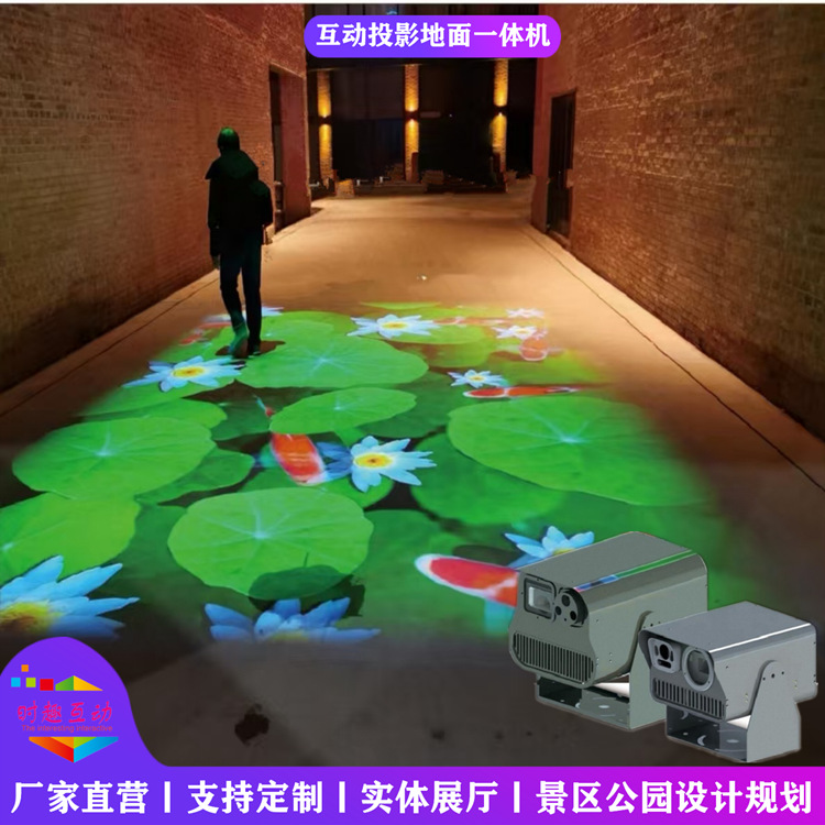 防水投影仪户外3D激光投影机地面互动投影一体机公园亮化夜游设备