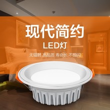 高显指led筒灯嵌入式防眩天花灯客厅吊顶孔灯无主灯窄边框射灯