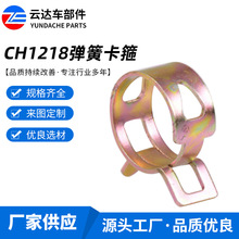 CH1218弹簧卡箍紧固件 金属卡扣夹簧片螺母  国标异型簧片螺母