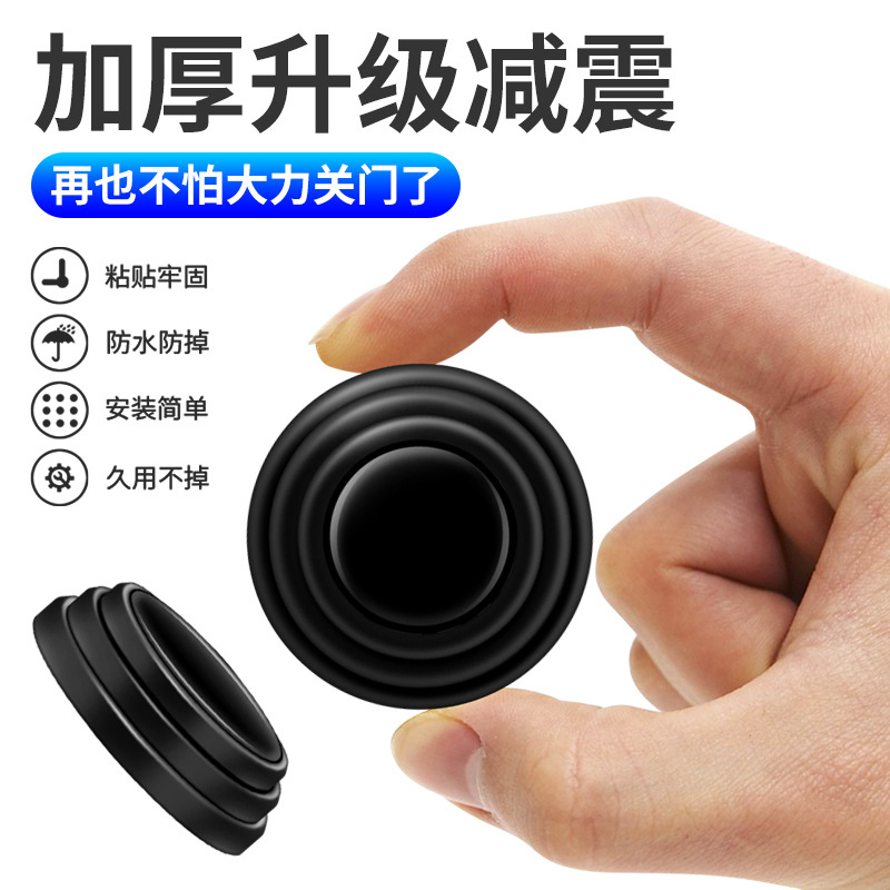 汽车减震垫片车门防震垫隔音缓冲垫防异响静音通用加厚车门防撞贴