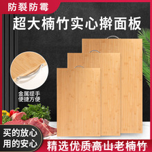 大号加厚楠竹面板擀面板切菜板家用砧板包饺子揉面案板和面整竹