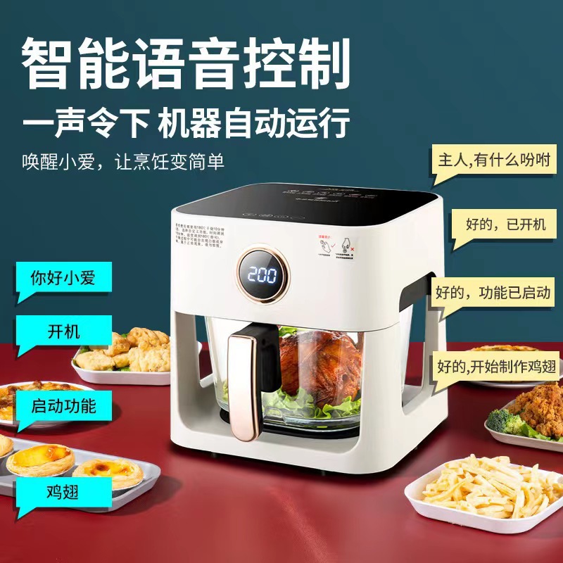 Visual Air Fryer Multi-Function Voice Intelligent Home Chips Machine Automatic Deep Frying Pan Large Capacity Wholesale