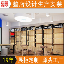 汽车用品配件展示柜 烤漆钢木带灯货架 4S店商品陈列展柜设计制作