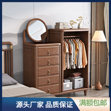 新中式实木落地衣帽架胡桃木家用卧室简约挂衣架收纳储物置物柜
