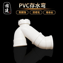 排水管S型塑料配件PVC排水管件110排污下水管道接头P型防臭存水弯