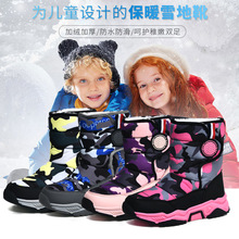 冬季儿童雪地靴男童户外加绒保暖棉鞋女童防滑加厚大棉高帮雪地鞋
