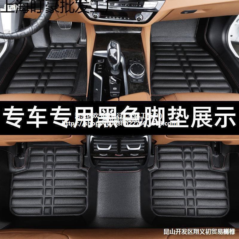 适用汽车脚垫大众新桑塔纳捷达速腾朗逸宝来polo高尔夫迈腾途