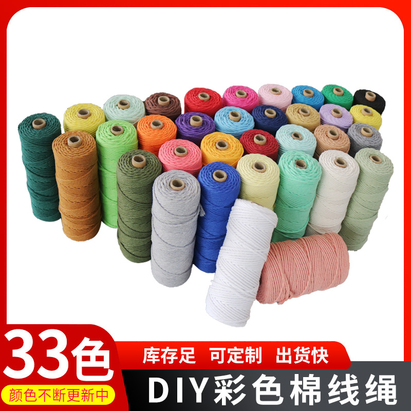 3mm Color Cotton Cord DIY Handmade Tapestry Braided Rope Binding Strapping Decorative Rope Drawstring Hanging