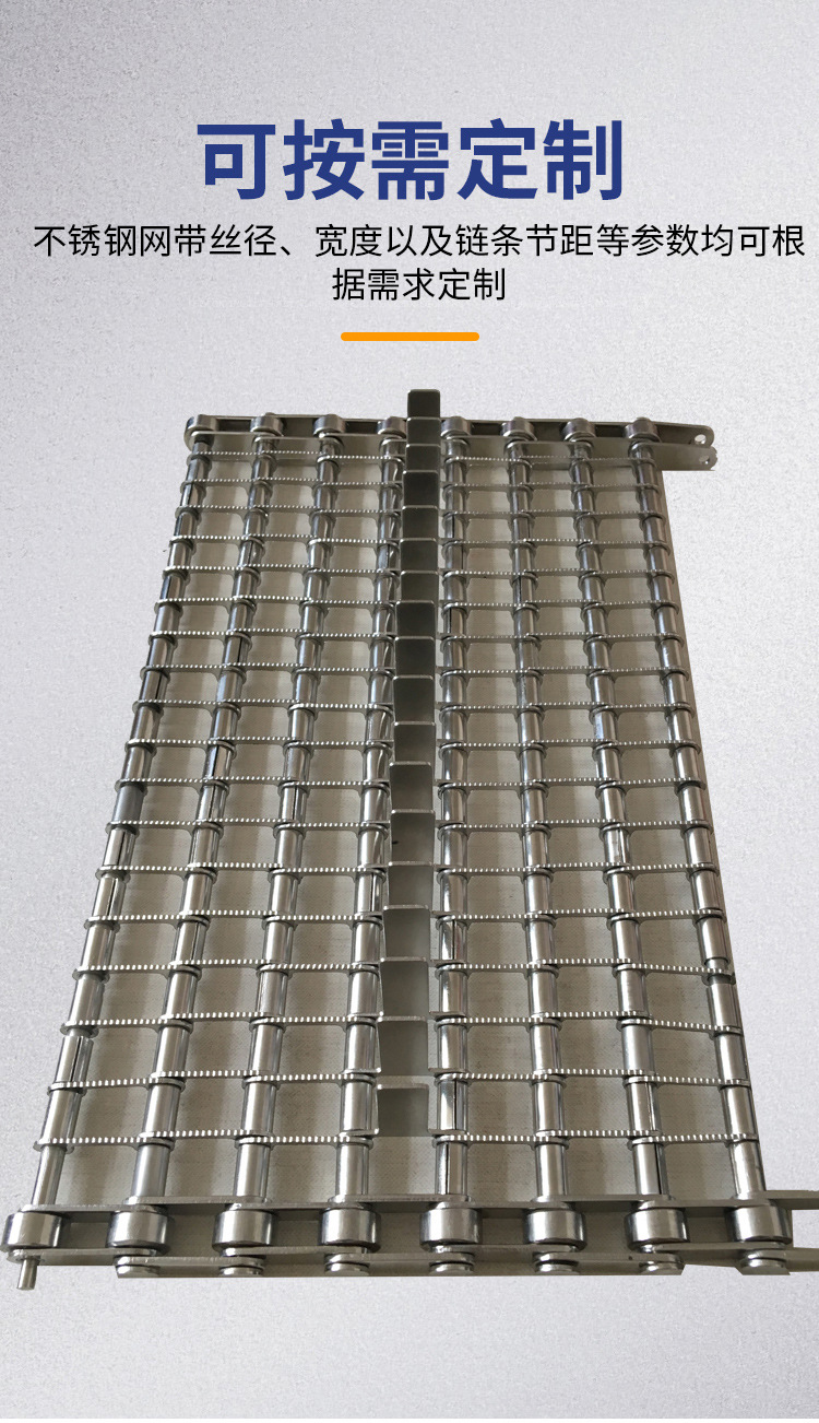 输送网链_07.jpg