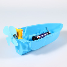 儿童科学小实验玩具学生科技小制作小发明DIY手工材料空气动力船