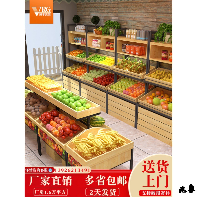 水果架子两层-水果架子两层厂家,品牌,图片,热帖-阿里巴巴