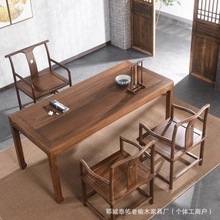 老榆木实木书法桌大板榆木书房画案家用练字桌书桌新中式实木茶桌