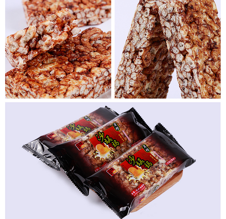 精益珍黑糖沙琪玛42g*20包整箱特产办公糕点零食休闲零食甜品早餐