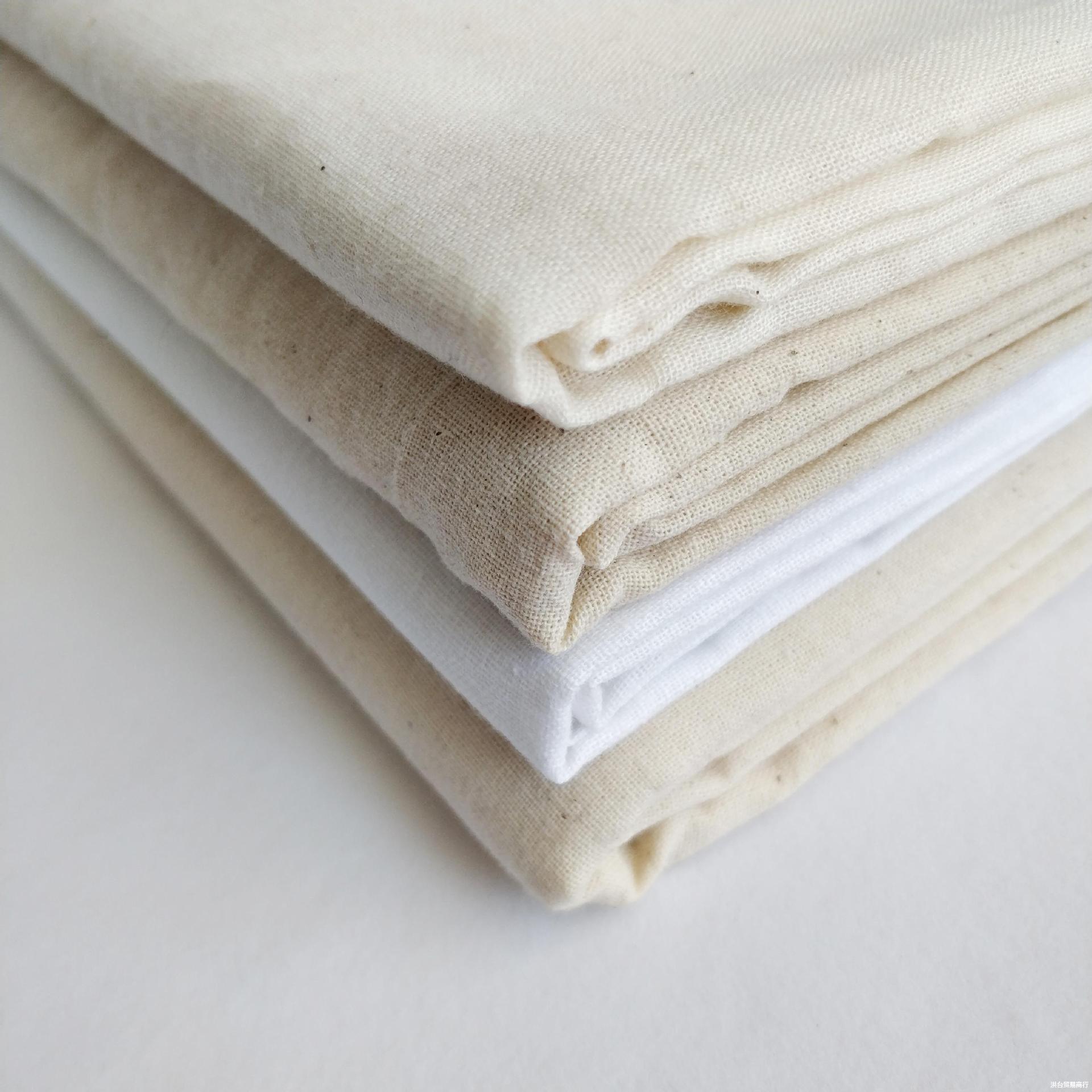 白坯布布料 纯棉白布料白色扎染白画布料服装设计立裁面料 白胚布