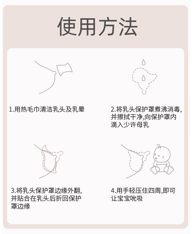 乳盾吃奶防咬母乳头保护罩奶嘴套内凹陷吃哺乳奶头辅助贴喂奶神器