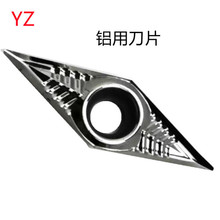 银展TNMG160402(YZX10)/MGGN200（YZX10)加硬批发销售 铝用刀片