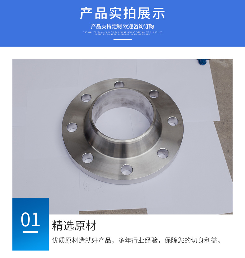 wnrf不锈钢304/316对焊高压法兰盘 快接焊接活接卡扣式法兰片