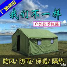 帆布小帐篷施工帐篷顶野外露营救灾12平方便携工地民用应急地震46