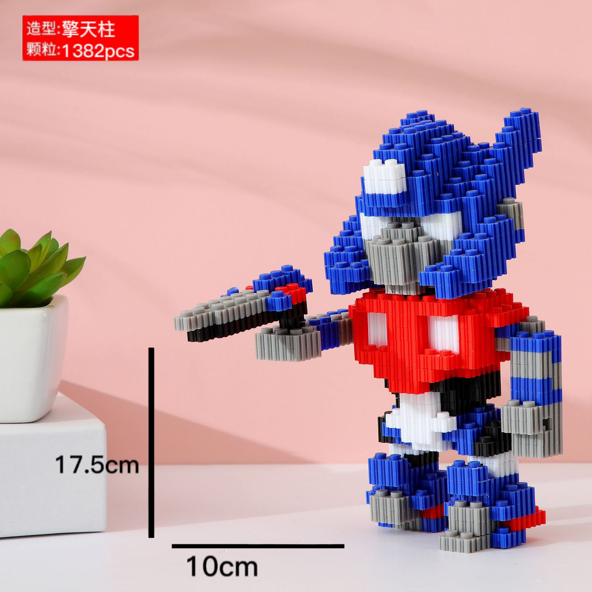 Building Blocks Toys Educational Toys Compatible with Lego Building Blocks Wholesale 8mm Small Particles Building Block in Series Medium Box Stall