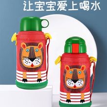 tiger虎牌儿童保温杯MBJ-C06C吸管两用宝宝幼儿园小学生水杯600ml