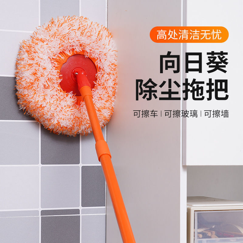 Household Rotating Mop