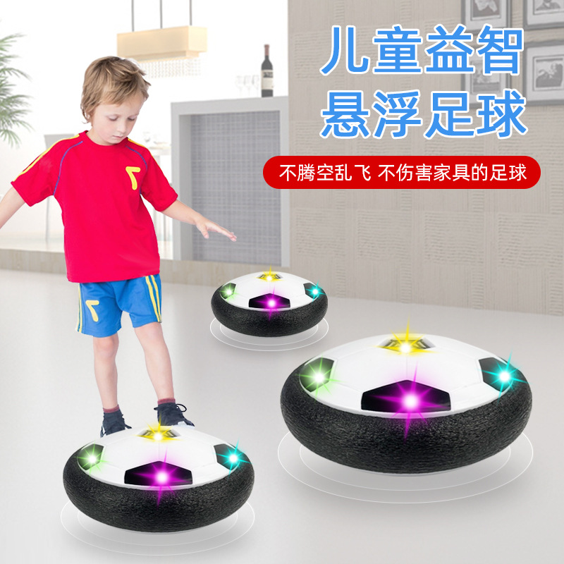 Cross-Border Hot Electric Air Cushion Suspension Football Lighting Music Parent-Child Interactive Creative Children's Educational Sports Toys