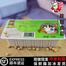 即食内酯嫩豆腐350g*4盒装原味豆花豆腐脑免制作商用低脂早餐