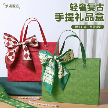 新款创意礼品包装盒端午节粽子礼盒商务伴手礼杯子雨伞风扇包装盒