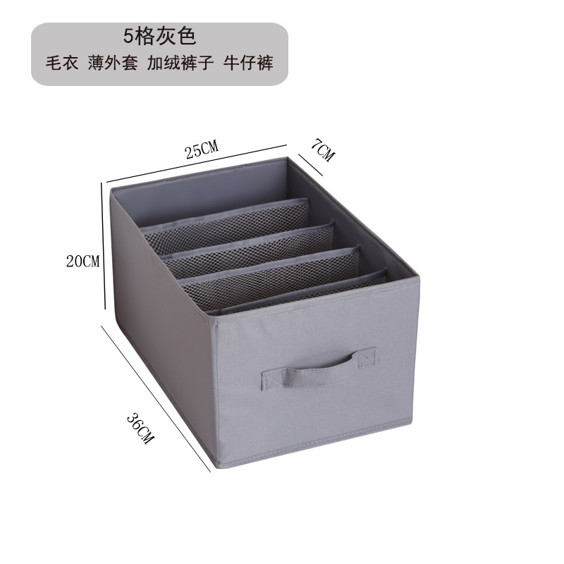 Storage Box Oxford Cloth Drawer Storage Box Wardrobe Jeans Separated Storage Box Sorting Box for Collection