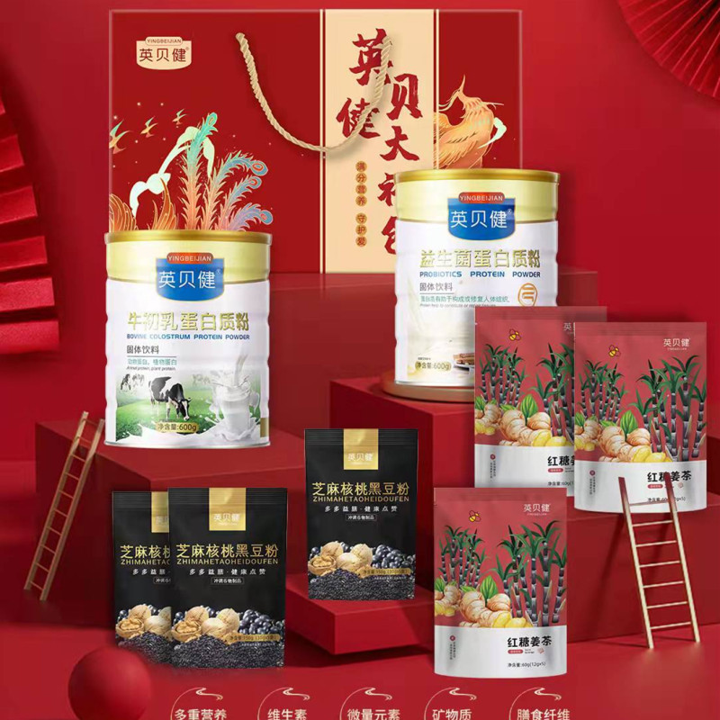 英贝健新年大礼包年货大礼包蛋白质粉芝麻核桃黑豆粉红糖姜茶8件