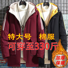 大码棉服男2023新款冬季衣服加肥加大棉衣青年中长款加绒加厚外套