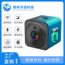 AS02摄像机双向语音对讲网络摄像头高清家用监控器安防wifi摄像头