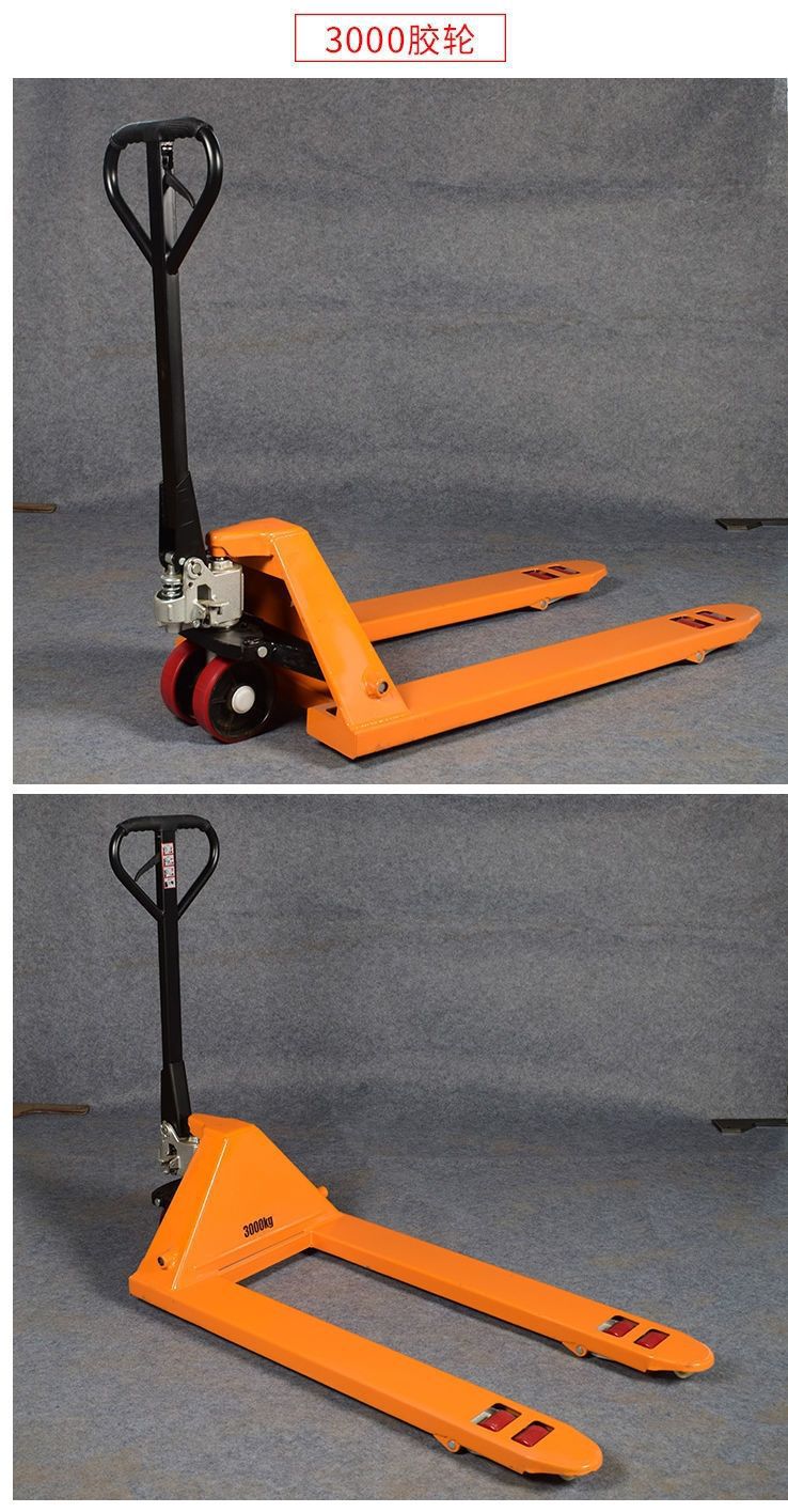 手动液压搬运车2吨3吨5吨小型地牛装卸车升高车叉车手动液压拖车