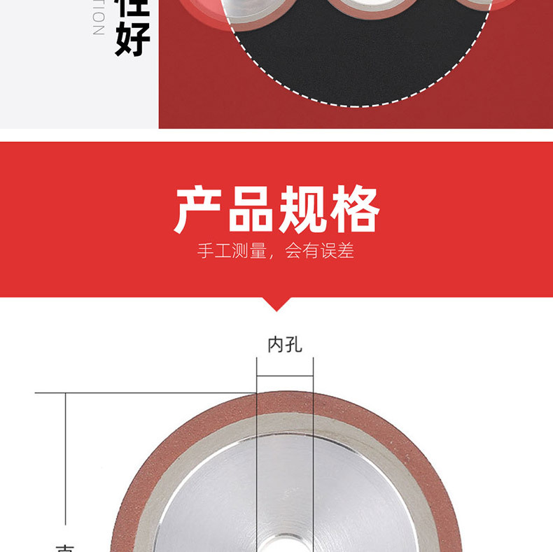 合金磨片单斜边金刚石树脂砂轮片 碟形打磨片 合金锯片刀头齿修磨